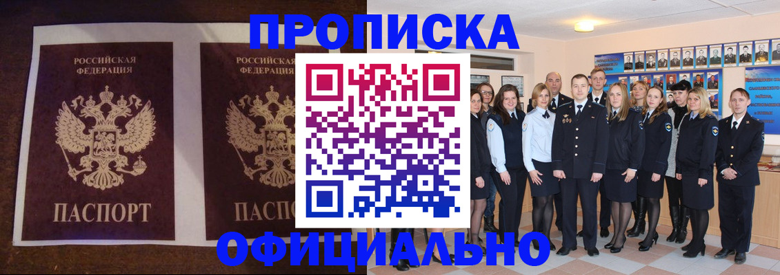 временная регистрация госуслуги в Коломне